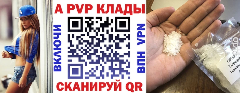 Что такое Торопец АМФ  МЕТАМФЕТАМИН  Alpha PVP  Мефедрон  Гашиш  Cocaine 