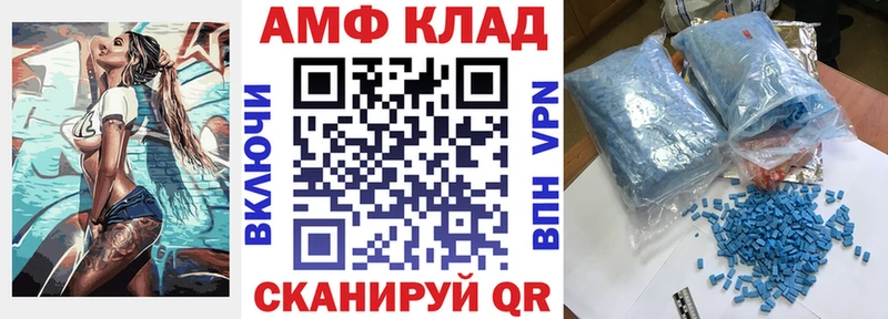 Amphetamine 98%  kraken ссылки  Торопец 
