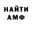 КЕТАМИН VHQ Sten Goodcop