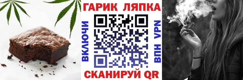 Canna-Cookies марихуана  где купить   darknet формула  Торопец 