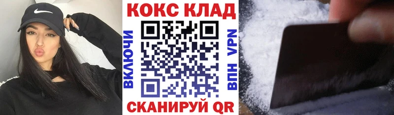КОКАИН FishScale Торопец