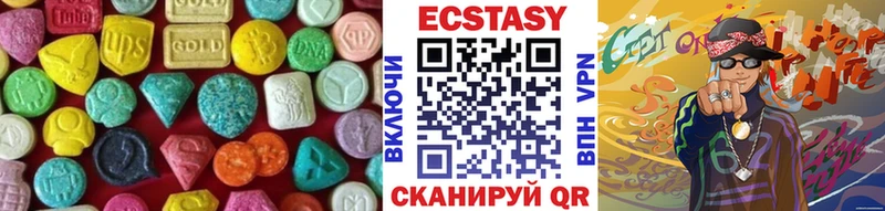 Ecstasy Дубай  наркошоп  площадка официальный сайт  Торопец 
