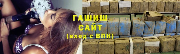 каннабис Бородино