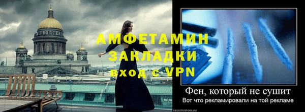 ALPHA PVP Верхнеуральск
