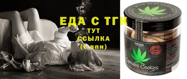 ALPHA PVP Верхнеуральск
