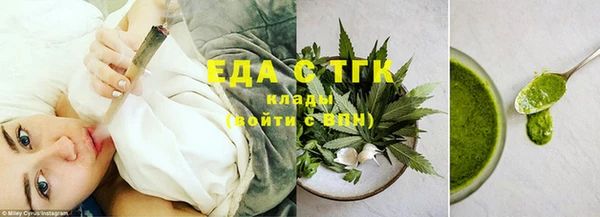 мет Верхний Тагил