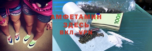 ALPHA PVP Верхнеуральск