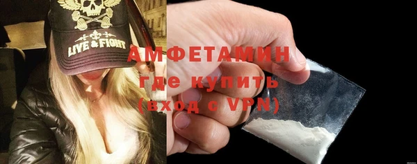 каннабис Верея