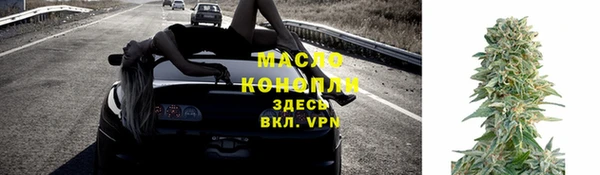 каннабис Верея