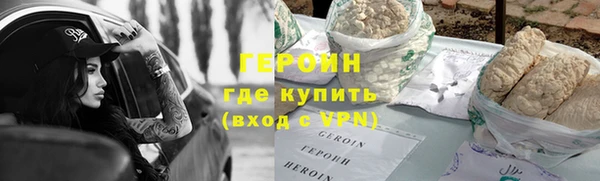 ALPHA PVP Верхнеуральск