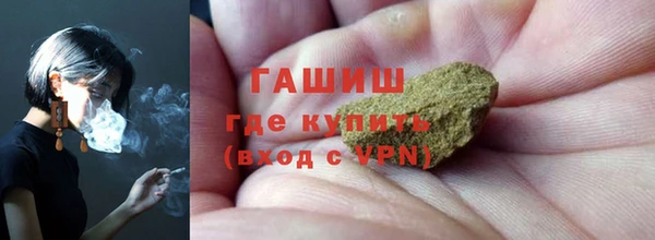 мескалин Сосновка