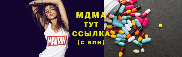 мет Верхний Тагил