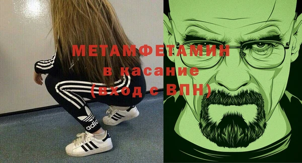 мет Верхний Тагил