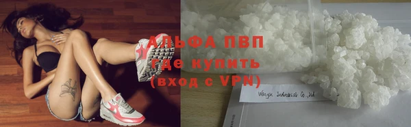 каннабис Верея