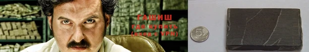 ALPHA PVP Верхнеуральск