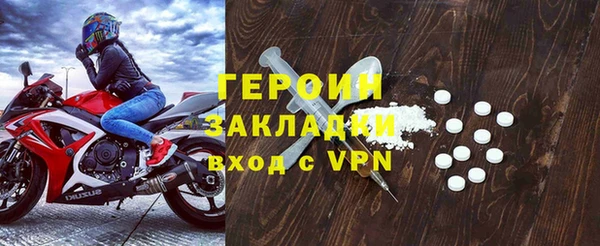 мет Верхний Тагил