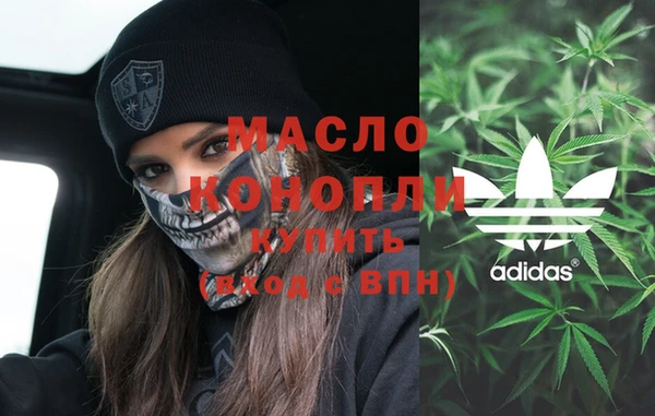 мет Верхний Тагил