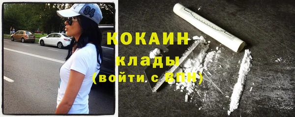мет Верхний Тагил