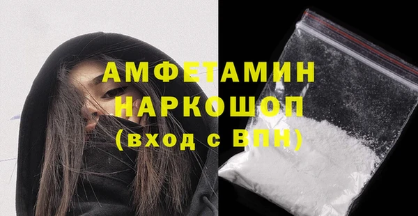 мет Верхний Тагил