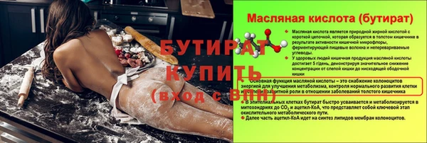 ALPHA PVP Верхнеуральск