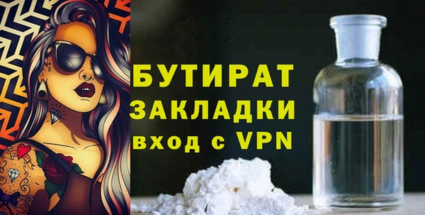 каннабис Верея