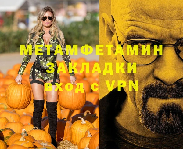 мет Верхний Тагил