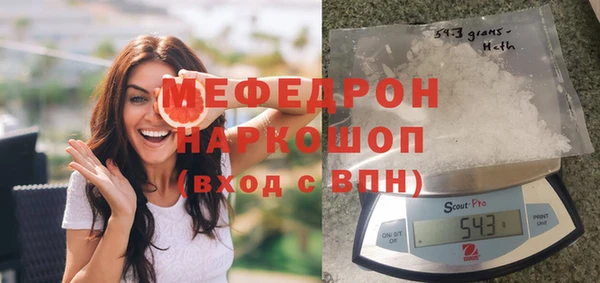 мет Верхний Тагил