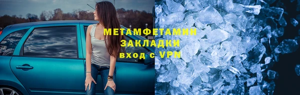 мет Верхний Тагил