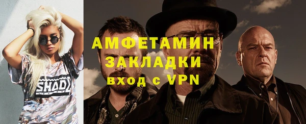 ALPHA PVP Верхнеуральск