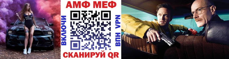 Метамфетамин витя  купить   Торопец 